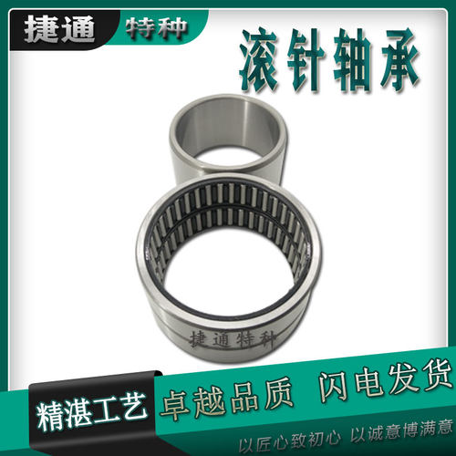 滚针轴承双列实体套圈进口工艺