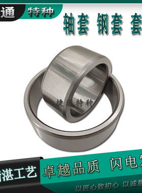 IR101422 IR121612 IR121613 IR121616 IR15X15X15.5内套钢套衬套