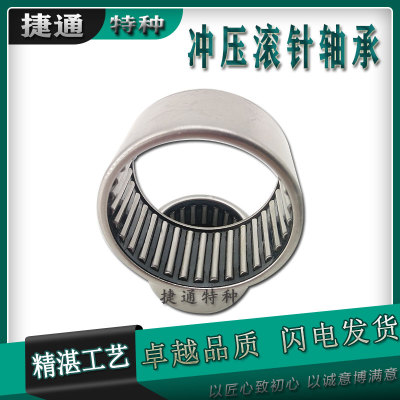 非标滚针轴承冲压外圈进口工艺