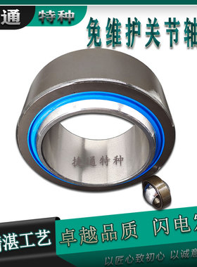 GE15UA-2RS GE17UA-2RS GE20UA-2RS GE25UA2RS自润滑向心关节轴承