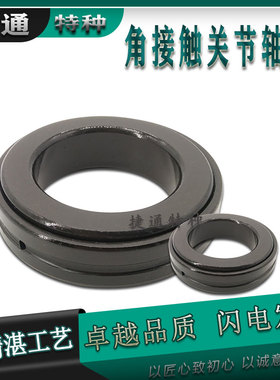 GE190SX GE200SX GE300SX 大型推力关节轴承半球 角接触 进口工艺