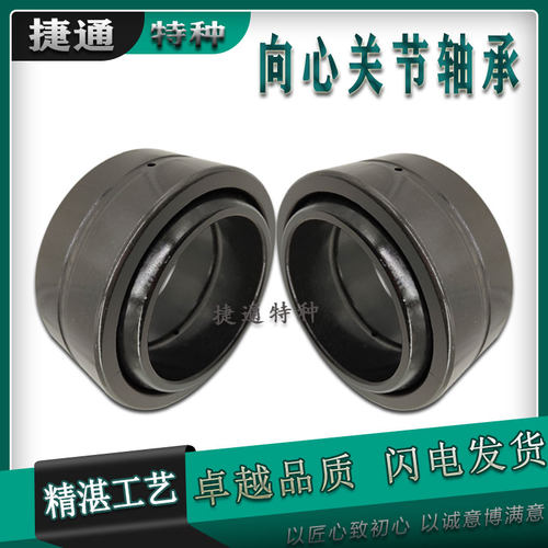 关节轴承油缸接头进口工艺非标