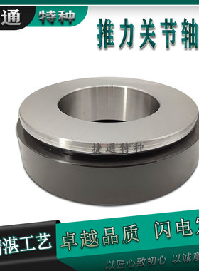 SAT120 SAT140 SAT160 SAT180 SAT200 SAT220 非标关节轴承高品质