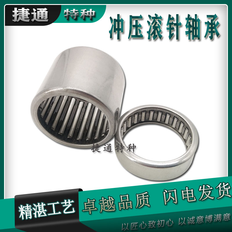 英制滚针轴承喷涂机专用