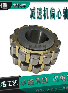 偏心轴承滚子减速机 200752202 250752202 300752202 70752202 K
