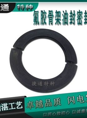 半唇油封 密封圈 橡胶轴承座瓦盒 TSN317G TAN318G TSN319G TSN.A