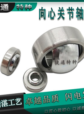 REBD 4 5 6 8 10 12 15 17 20 25 30 35 40 45 50 自润滑关节轴承