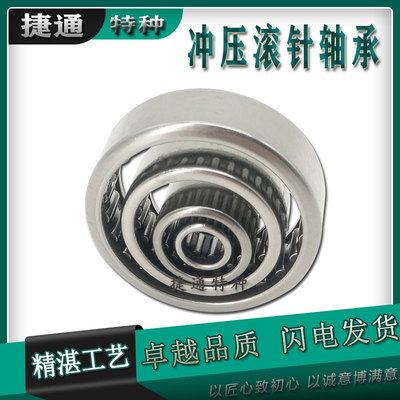 滚针轴承冲压外圈单排进口工艺