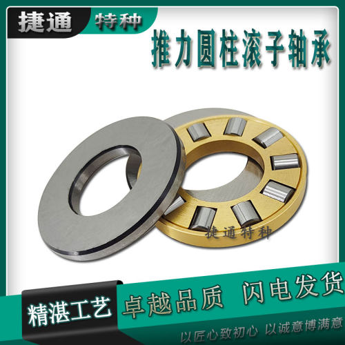 推力滚子轴承81系列铜保持架高端