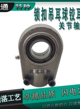 TAPR520U TAPR525U TAPR530U TAPR535U TAPR540U锁扣耳环关节轴承