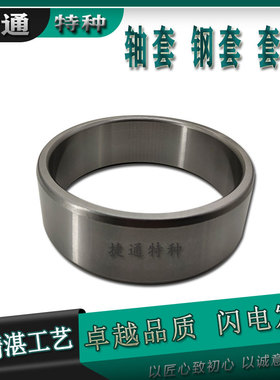 IR151920 IR152013 IR152023 IR121716 IR121812轴承外圈衬套套圈