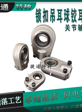 液压油缸耳环关节轴承 GIHR-K90DO GIHR K100DO GIHRK110 120DO