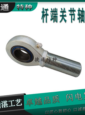 SA40ES-2RS SAL40ES-2RS SA45ES SAL45ES-2RS 杆端关节轴承气万向