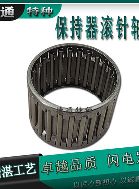 K354325 K405030 K455325 K505820 K606520 保持架组件滚针轴承