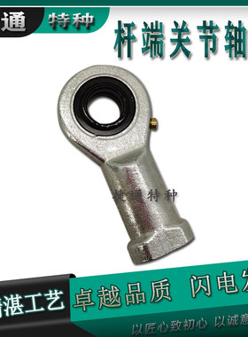 SI25ES SI30ES SI35E SIL25ES SIL30ES SIL35ES 杆端接头关节轴承