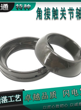 GAC120S GAC130S GAC140S GAC150S 球推力关节轴承角接触分体两半