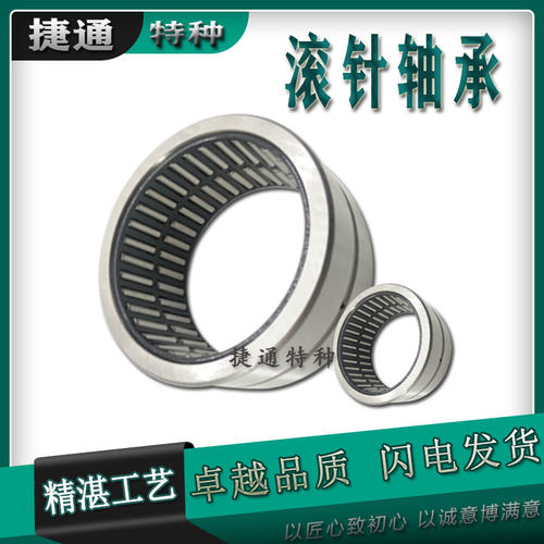 滚针轴承双排内套精密进口工艺
