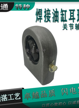 油缸关节轴承GF20DO GF25DO GF30DO GF35DO GF40DO GF45DO GF50DO