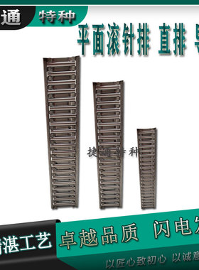 单列平面滚针轴承直排板一字加宽 FT2010-32/-68 FT2515-45/-100