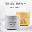 漾格Zidi姿蒂一代美颜面霜保湿 舒缓紧致抗皱日霜晚霜组合套装