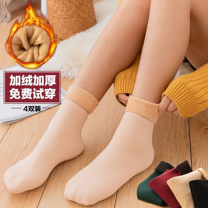 秋冬季袜子女加绒加厚保暖雪地袜地板中筒情侣加绒露脚踝光腿神器