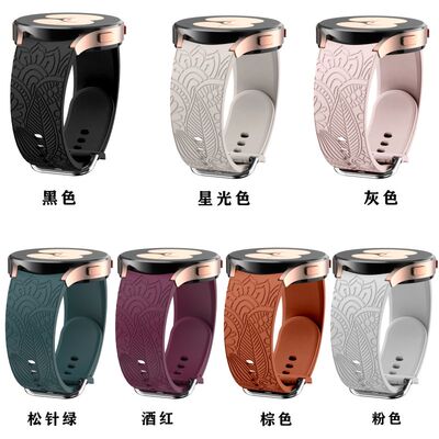 适用三星 Galaxy Watch6雕刻纹硅胶运动手表带 5Pro/4Classic手腕