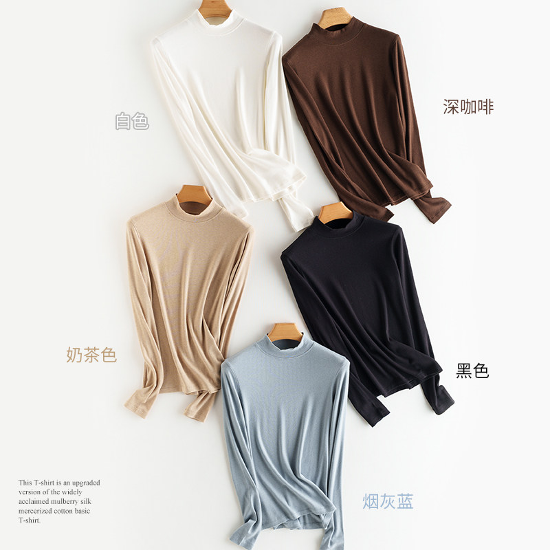 多色纯色 珍珠山羊绒半高领打底衫女针织长袖T恤 内搭舒服发热