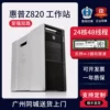 Товары от 翔力电脑