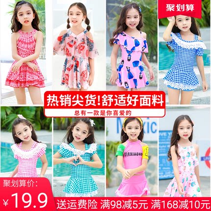 儿童泳衣女孩连体裙式女童泳装女宝宝韩国小中大童公主温泉游泳衣