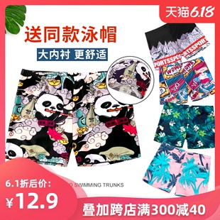 备 套装 男平角游泳裤 泳衣温泉宽松性感游泳衣游泳装 泳裤 防尴尬男士