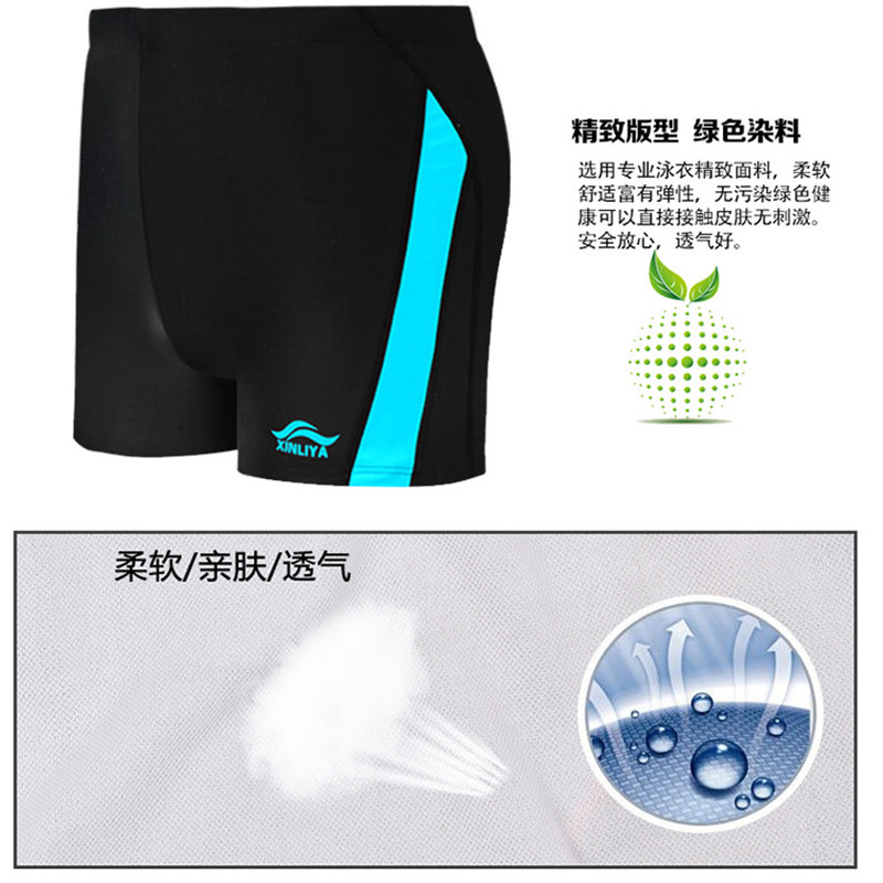 Maillot de bain homme - Ref 2532713 Image 5