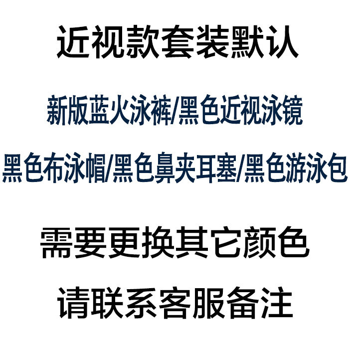 Maillot de bain homme - Ref 2510268 Image 5