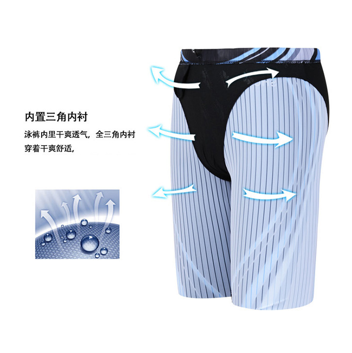 Maillot de bain homme - Ref 2519448 Image 4