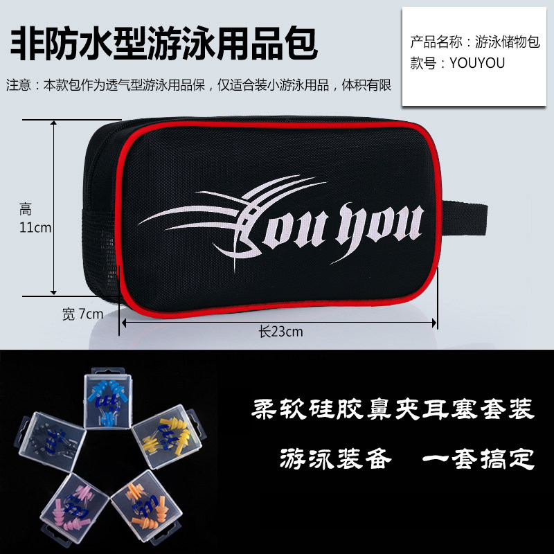 Maillot de bain homme - Ref 2507989 Image 5