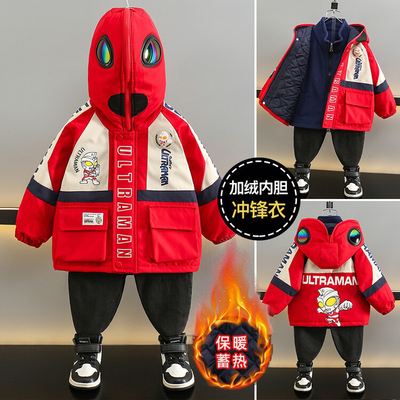 奥特曼男童连帽冲锋衣加绒保暖三合一冬季外套宝宝卡通棉服加厚帅