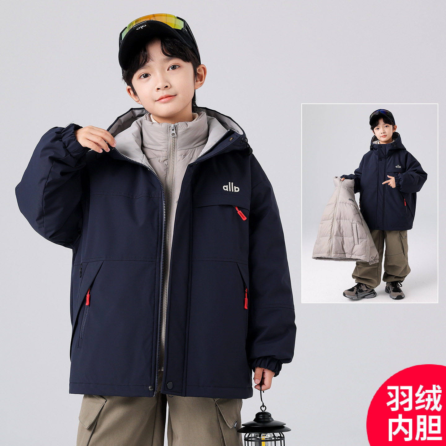 冬装休闲外套男童短款羽绒服加厚连帽可拆三合一冲锋衣中大童户外,童装/婴儿装/亲子装,羽绒服,淘宝优惠券,粉丝福利购,淘宝优惠卷