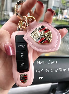 适用于保时捷钥匙壳Macan卡宴911 新帕拉梅拉718taycan时尚粉壳扣