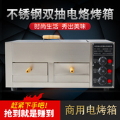 烧饼炉子 驴肉火烧炉 火烧炉子商用电烤箱 烤炉 老潼关肉夹馍炉子