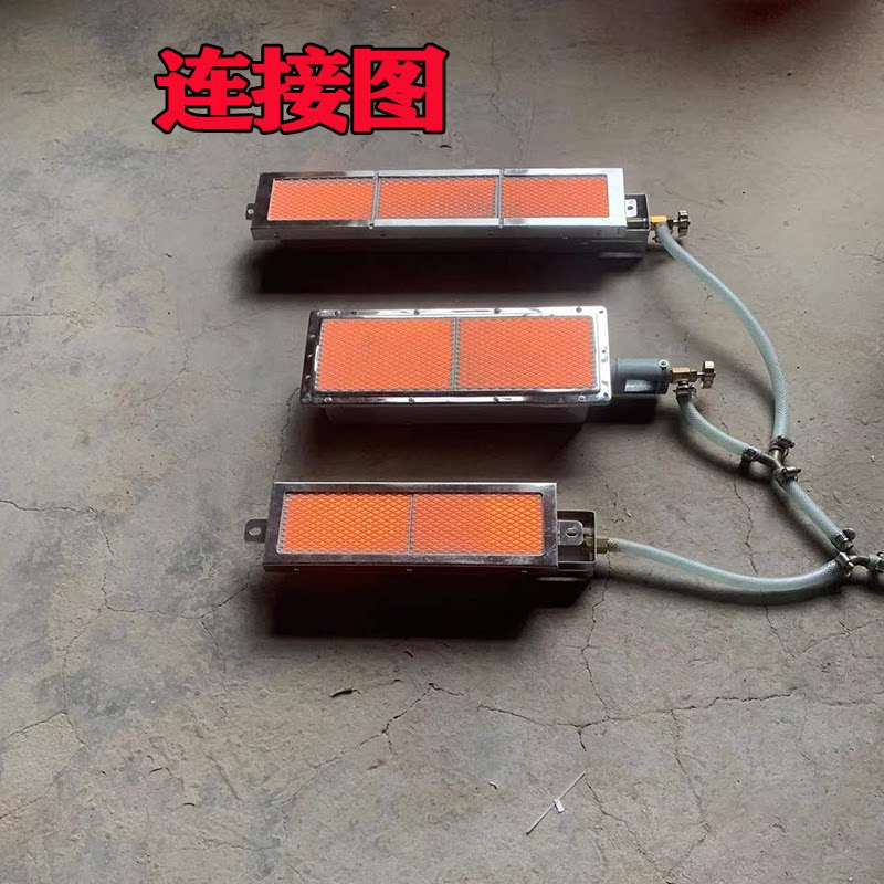 远红外线无网转饼炉燃气炉头炉具长条火排火烧炉烧饼炉燃烧器节能