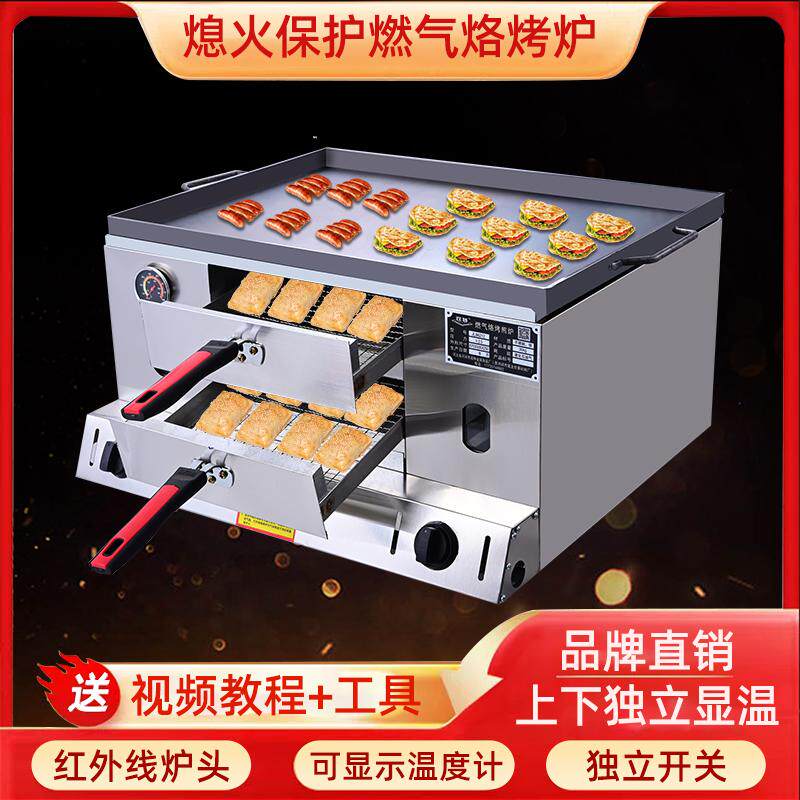 锅盔烧烤潼关肉夹馍炉驴肉火烧炉鸡蛋灌饼炉烧饼炉子商用燃气摆摊