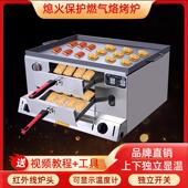 锅盔烧烤潼关肉夹馍炉驴肉火烧炉鸡蛋灌饼炉烧饼炉子商用燃气摆摊