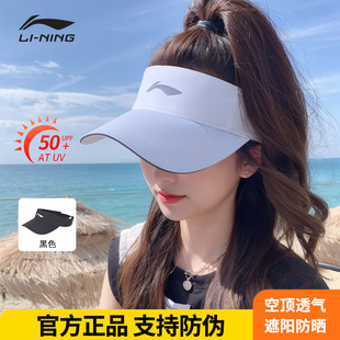 李宁空顶帽女户外跑步防晒帽防紫外线网球帽运动马拉松遮阳帽男