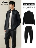 Li Ning, мужской осенний спортивный костюм, спортивная куртка, осенняя толстовка для отдыха, коллекция 2024 года, женский стиль
