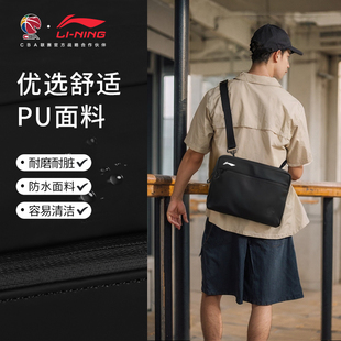 户外旅行运动腰包斜挎包女休闲单肩包 时尚 李宁CBA斜挎包男士 新款