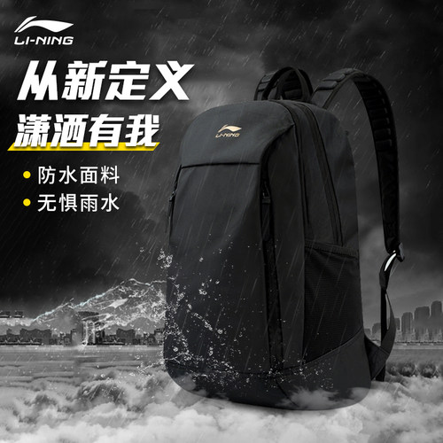 李宁双肩包商务书包户外旅行包