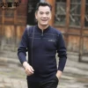 Товары от 大富羊旗舰店