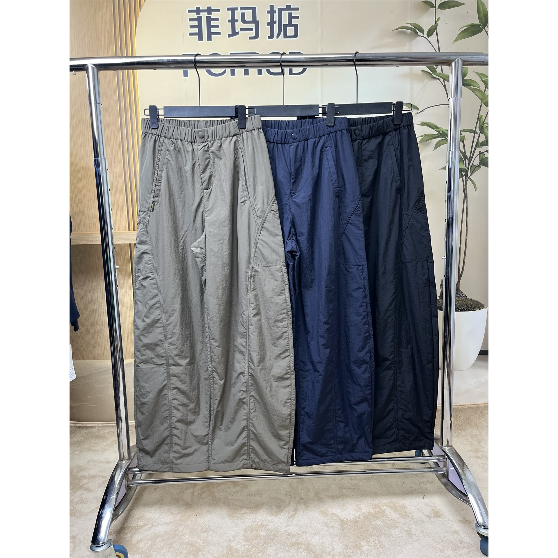 菲玛掂260206正品2026秋季新款气质显瘦休闲裤阔腿香蕉裤长裤女裤