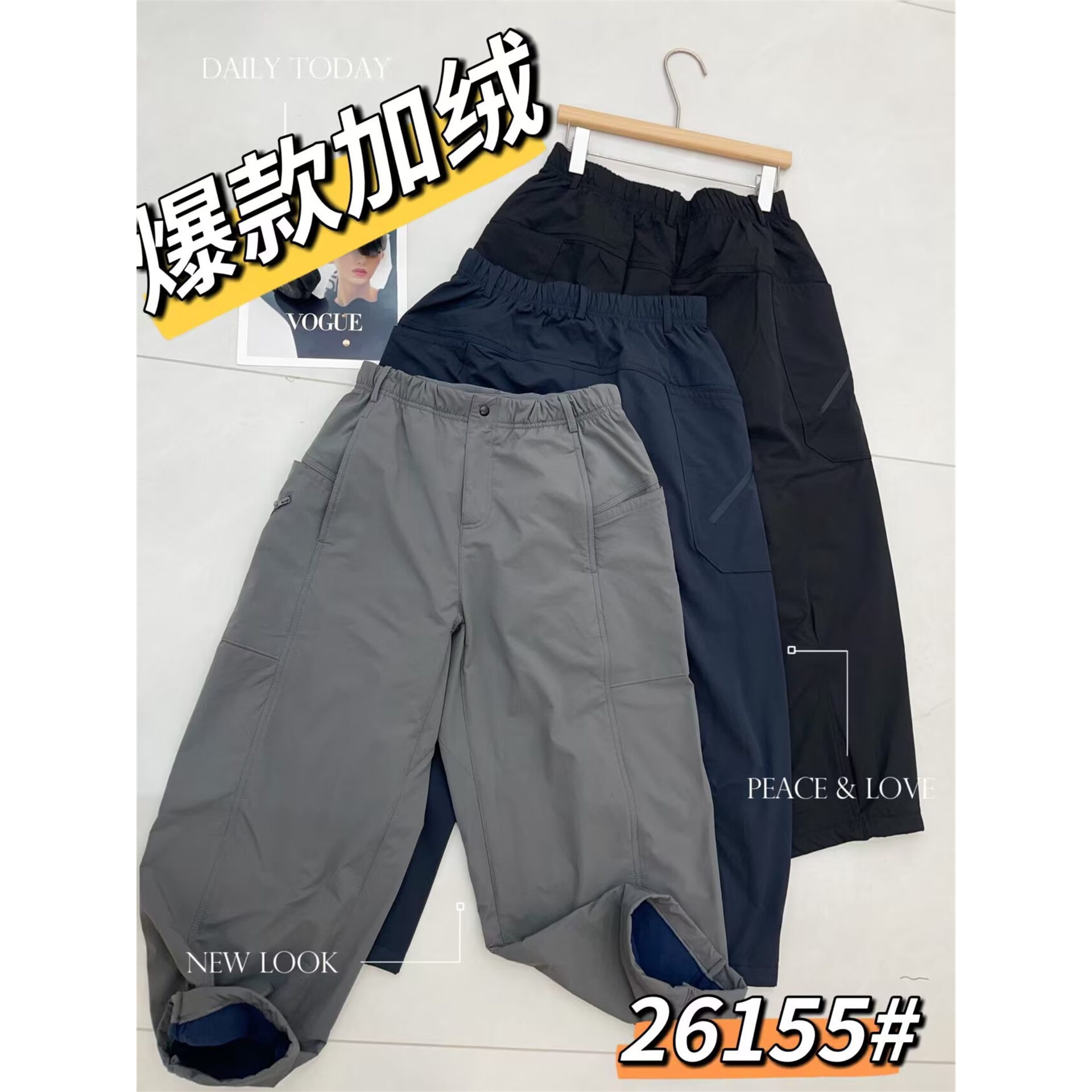 丽贝卡26155正品2026秋冬新款休闲百搭高腰加绒气球裤9分裤女裤