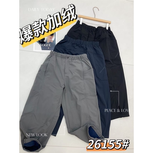 丽贝卡261552026秋冬新款休闲百搭高腰加绒气球裤9分裤女裤