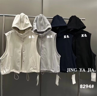 静雅家8294正品2026春季新款休闲百搭连帽马甲上衣外套女